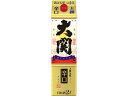 大関