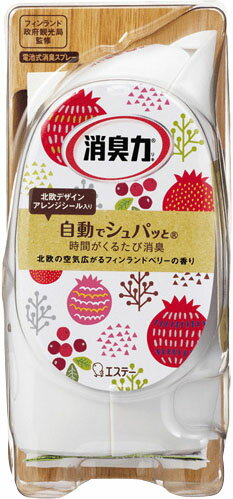 消臭力 自動でシュパッと 消臭芳香剤 本体 北欧 フィンランドベリーの香り(39ml)の写真