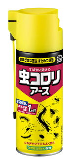 ワラジムシの駆除方法 簡単な撃退グッズや家の中に発生させない対策 Umm 農業とつながる情報メディア ワラジムシの駆除方法 簡単な撃退グッズや家の中に発生させない対策 Umm 農業とつながる情報メディア