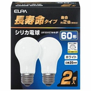 エルパ 長寿命シリカ電球 LW100V57W-W-2P(2コ入)の写真