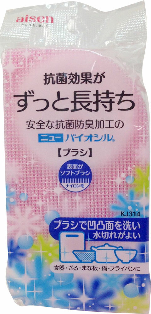 ニューバイオシル ブラシ(1コ入)の写真