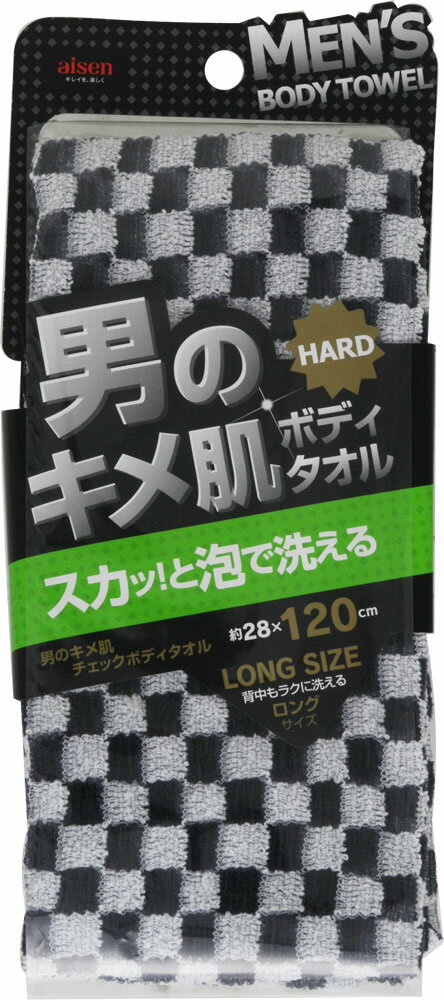 男のキメ肌チェックボディタオル BY252(1枚入)の写真