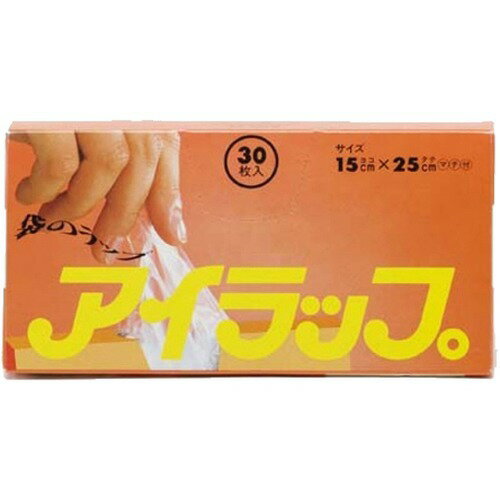 アイラップミニ