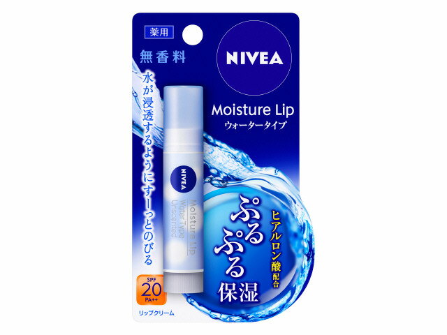 NIVEA(ニベア) モイスチャーリップウォータータイプ無香料3.5g