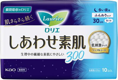 ロリエ しあわせ素肌 多い夜用30cm 羽つき 10個の画像