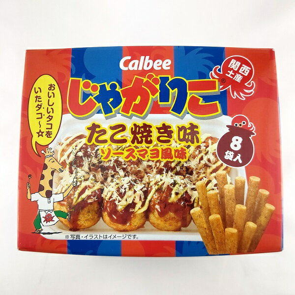 カルビー じゃがりこ たこ焼き味