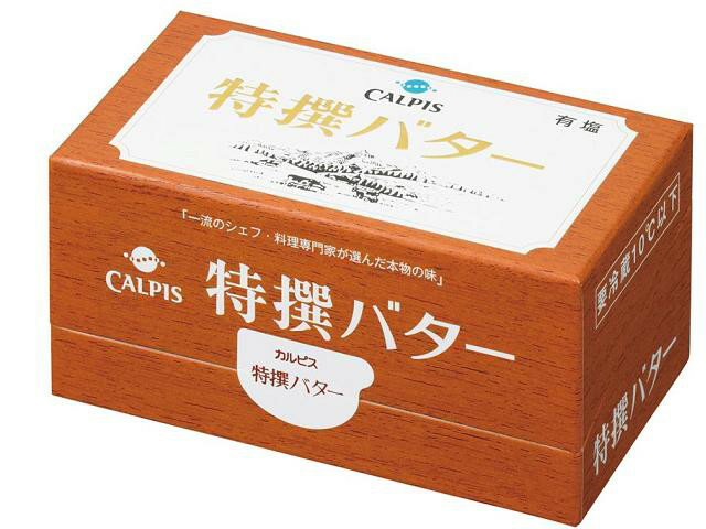 カルピス（株）特撰バター450g（有塩）