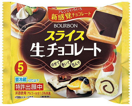 スライス生チョコレート