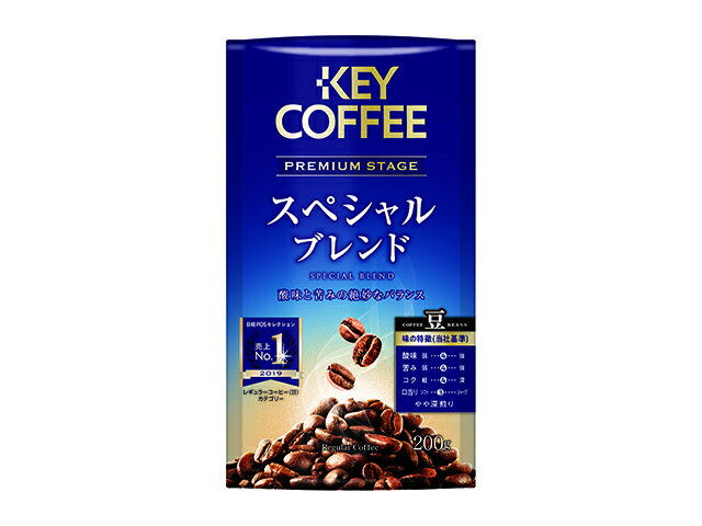 KEY COFEE（キーコーヒー） PREMIUM STAGE（プレミアムステージ）スペシャルブレンド