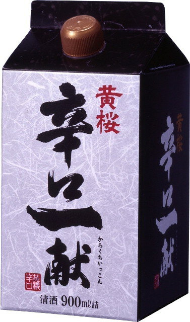 黄桜 画像 5