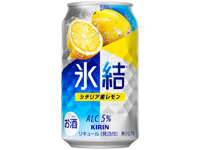 キリン 氷結® シチリア産レモン