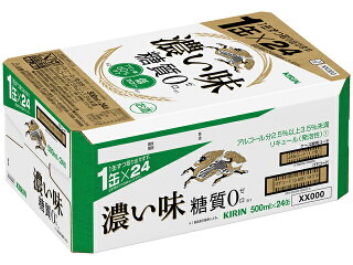 濃い味糖質0 ゼロ 味は うまい まずい 評判や口コミは 売ってない ビールちゃんねる 濃い味糖質0 ゼロ 味は うまい まずい 評判や口コミは 売ってない ビールちゃんねる