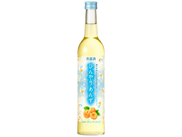 キリン 杏露酒 ひんやりあんず [ リキュール 500ml ]