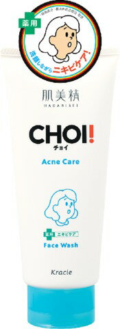 肌美精　CHOIフェイスウォッシュ　薬用ニキビケア