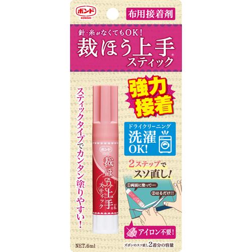 ボンド 裁ほう上手スティック 強力布用接着剤(6ml)の写真