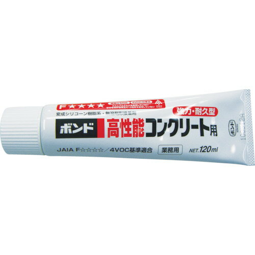 ボンド 高性能コンクリート用(120mL)の写真