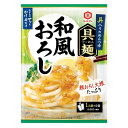 キッコーマン 具麺 和風おろし ３０％増量 １００ｇ キッコーマン食品