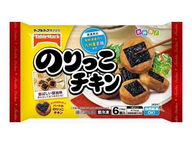 テーブルマーク のりっこチキン