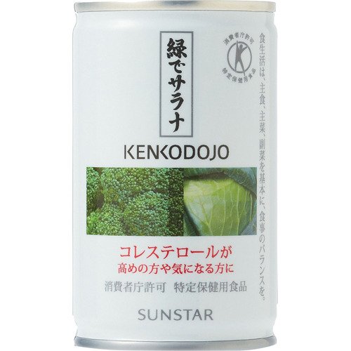 【送料込み】緑でサラナ　二箱 緑でサラナ（160g×30缶） 2ケースセット サンスター : PURE
