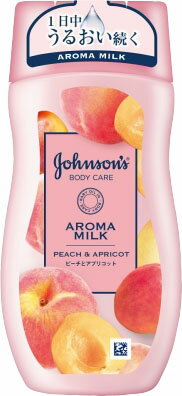 ジョンソンボディケア ラスティングモイスチャー アロマミルク(200ml)