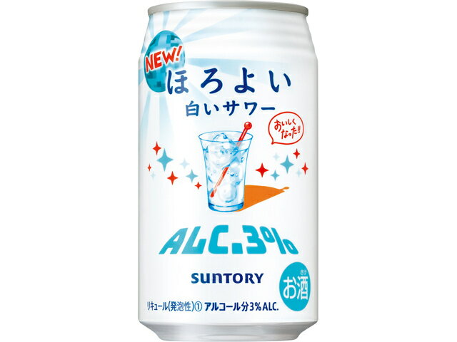 ほろよい が安い店はどこ 一番安く買う方法 最安値比較 低アルコール酎ハイ