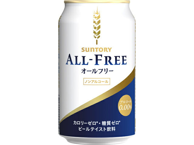 妊娠 授乳中の人に ノンアルコールビール 人気おすすめはコレ ビール部 ビールブログ