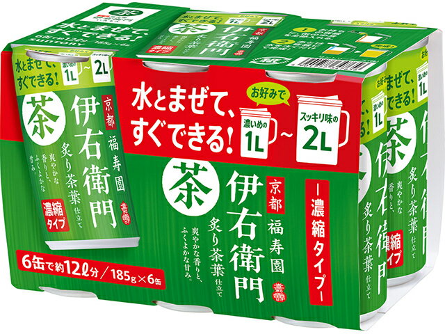 サントリー 伊右衛門炙り茶葉仕立て 濃縮タイプ185g缶 6缶の画像