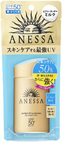 アネッサ パーフェクトUV スキンケアミルク【2018年モデル】 SPF50+/PA++++ 60mL