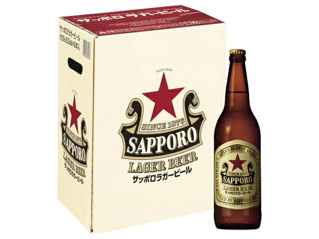 SAPPORO（サッポロ） サッポロラガービール