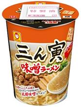 三ん寅