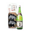 黒松白鹿
