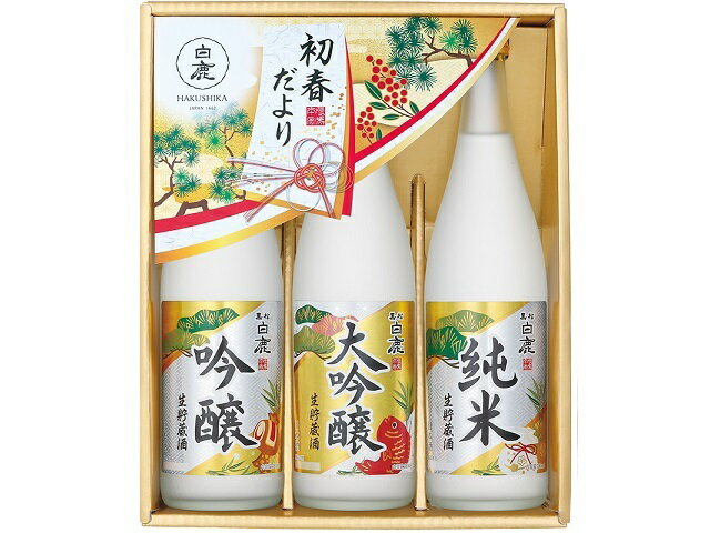 黒松白鹿 画像 12