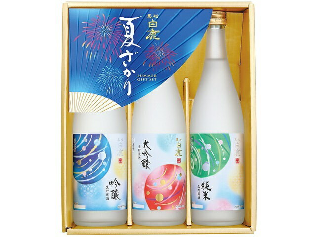 黒松白鹿 画像 17