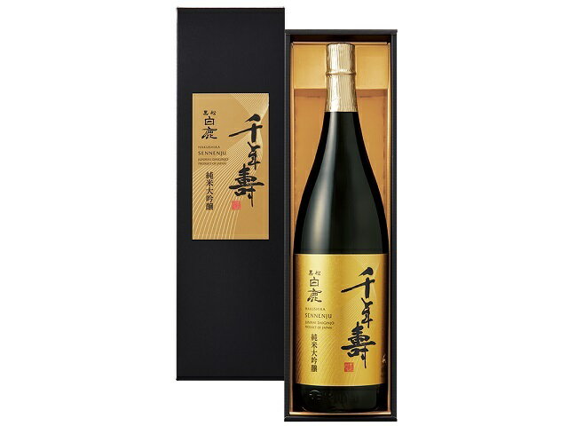 黒松白鹿 画像 2