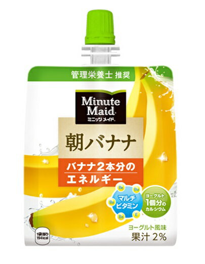 妊娠後期のちょこちょこ食べにはゼリー飲料がおすすめ ワックハック 妊娠後期のちょこちょこ食べにはゼリー飲料がおすすめ ワックハック