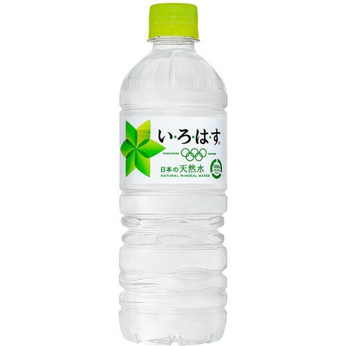 い・ろ・は・す 天然水