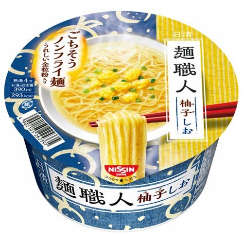 日清麺職人 柚子しお