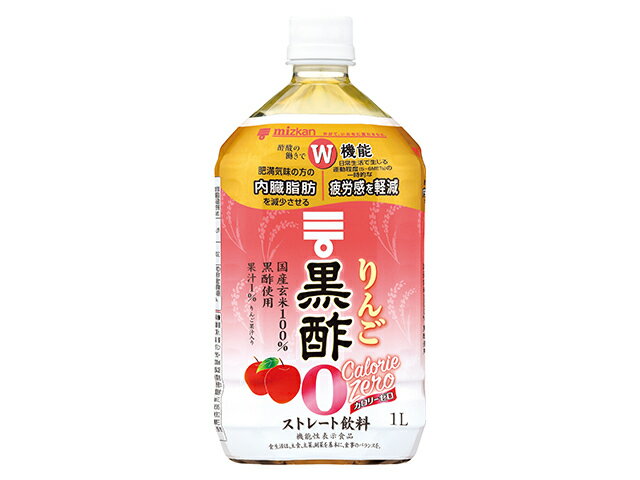 ミツカン りんご黒酢 カロリーゼロ