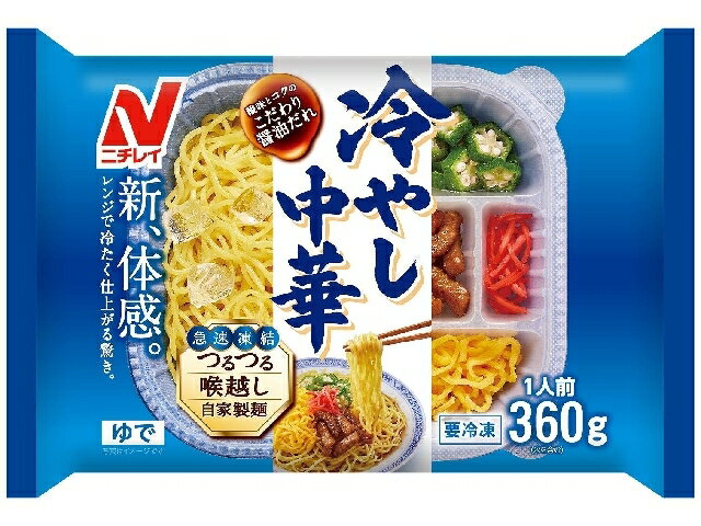 画像の説明