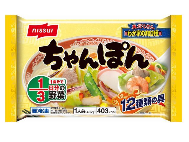 わが家の麺自慢 ちゃんぽん