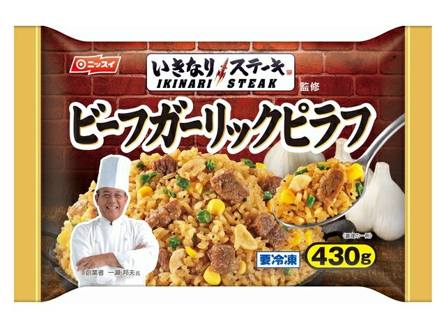 画像の説明