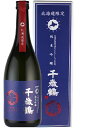 千歳鶴