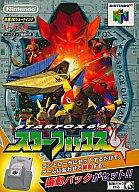 ニンテンドウ64のガチでおすすめな人気ゲームソフトランキング 300人に聞いた上で決定 サブかる