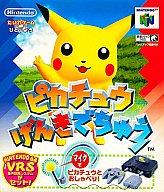 ニンテンドウ64のガチでおすすめな人気ゲームソフトランキング 300人に聞いた上で決定 サブかる ニンテンドウ64のガチでおすすめな人気ゲームソフトランキング 300人に聞いた上で決定 サブかる
