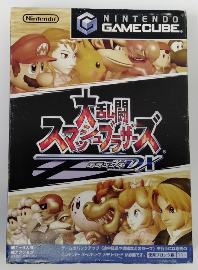 21年 令和でも遊び続けたい 面白いゲームキューブソフト10本まとめて紹介 リンゴノマド