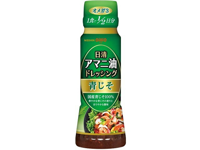 日清アマニ油ドレッシング 青じそ