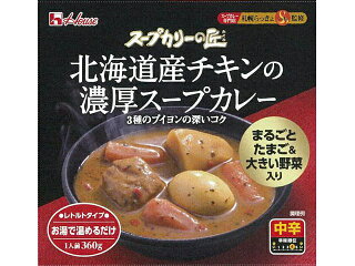 マツコの知らない世界で紹介されたレトルトカレー8選まとめ マツコの知らない世界まとめ マツコの知らない世界で紹介されたレトルトカレー8選まとめ マツコの知らない世界まとめ