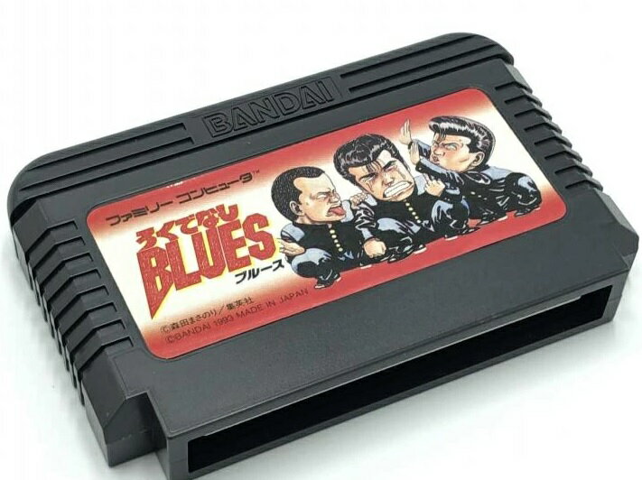 ファミコンソフト　ろくでなしブルース ファミリーコンピュータ『ろくでなしブルース』 | BEEP