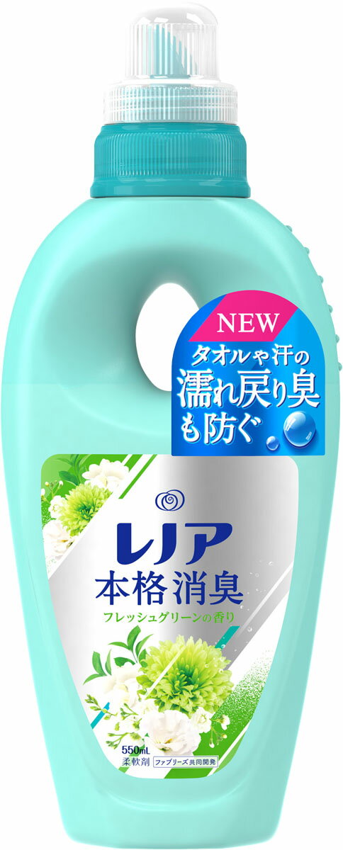 21年最新の柔軟剤をランキング比較 おすすめのいい匂い 人気の香り50選 Araou アラオウ 21年最新の柔軟剤をランキング比較 おすすめのいい匂い 人気の香り50選 Araou アラオウ