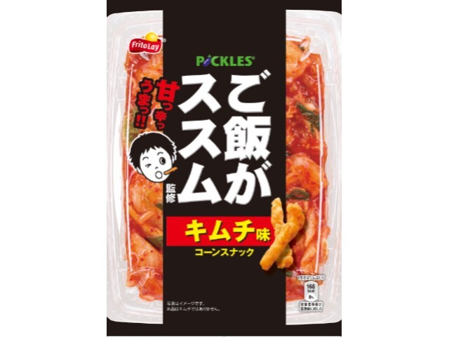 画像の説明